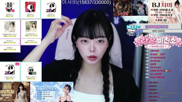 하율❤️님의 방송입니다