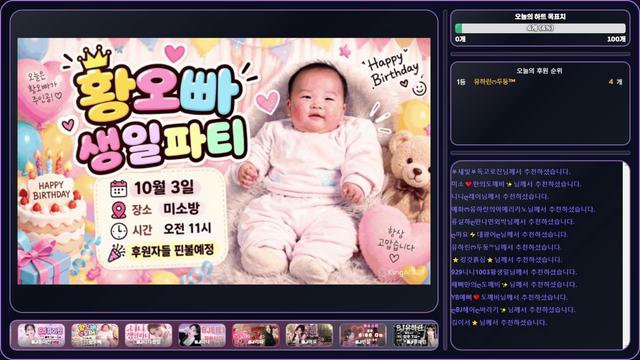 ⁀◡⁀지기™님의 방송입니다