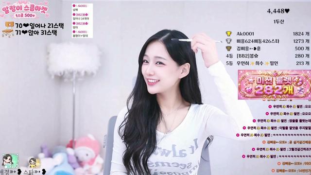 김삐용➳❥님의 방송입니다