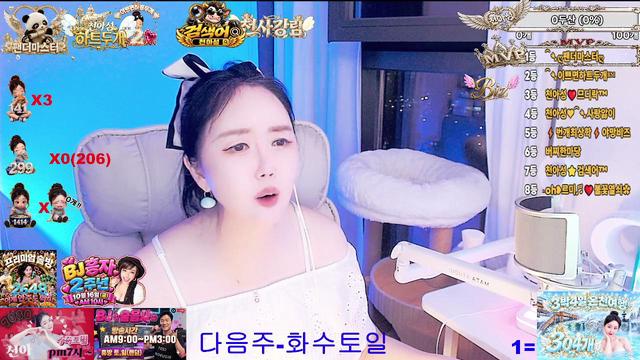♦️천아성♦️님의 방송입니다