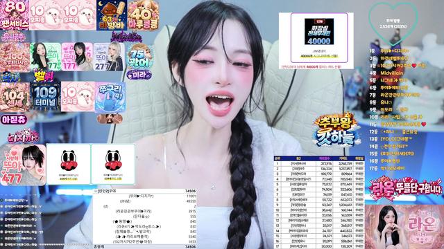 라온) 라온 퇴방!!! 뚜플단 하쟈!!!! (제발이라는 감정)