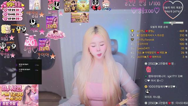 119회ღ시연ღ❤️팬더 엘프녀 라이브 맛찝 장비 맛집
