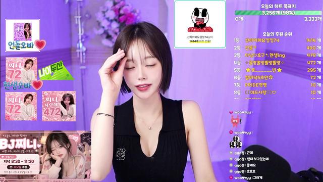 18일차❤️찌니남친누가할래?!