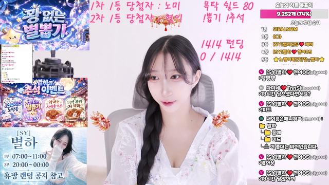 22일차)추석 기념 30시간 노방종