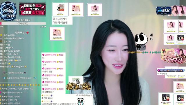 순둥) 연휴 나랑 보내자