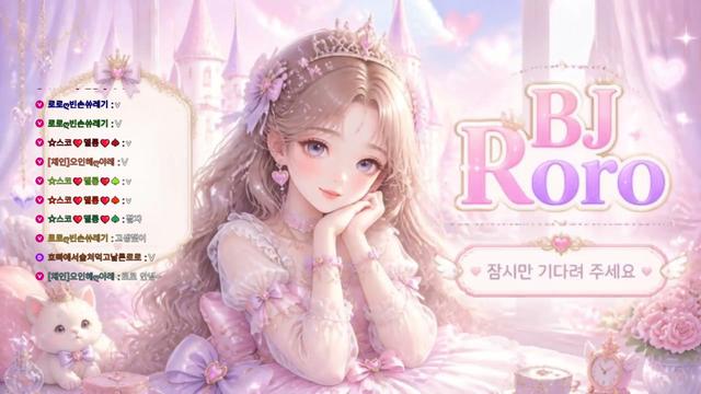 채인/어나더) 머하늉!