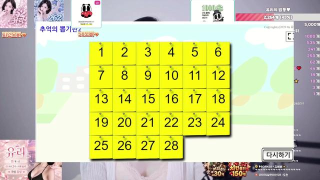 63일차 찐늅) 즐거운 추석 되세용