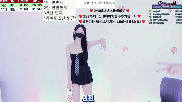 경쟁)  민진이살려,.