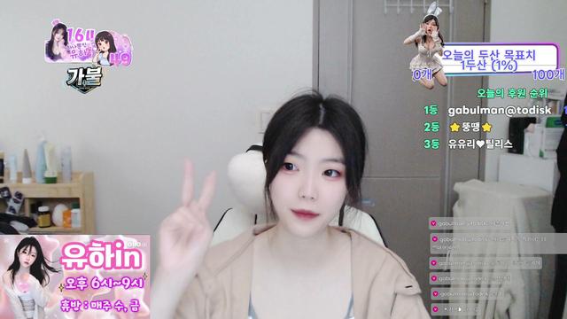 즐거운 한가위 보내