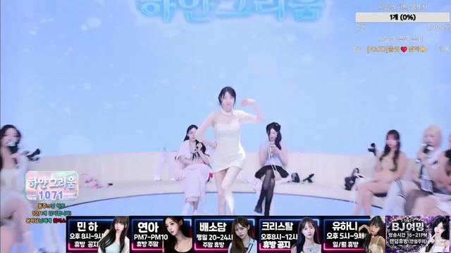 [홍보]민하❤연아❤배소담❤나요미❤유하니❤여밍❤BJ크리스탈❤냥순❤윤하담