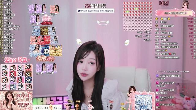 순둥) 연휴에 어디 안 가는애...