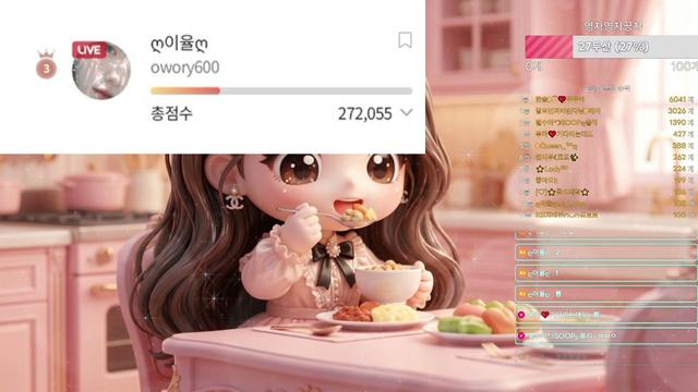 추석막타ㅋㅎ❤제발추천