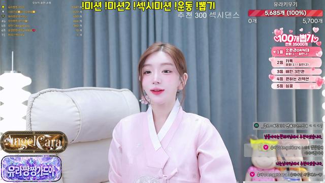 은꼴 G컵 한복데이 저고리를 풀어해치며 ..♥