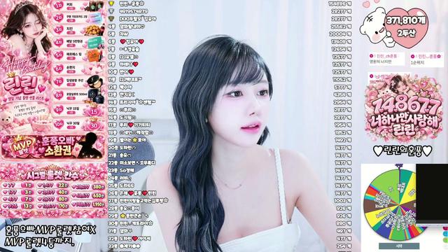 (순둥상사/라온) 린린 생일에 초대합니다! ♥