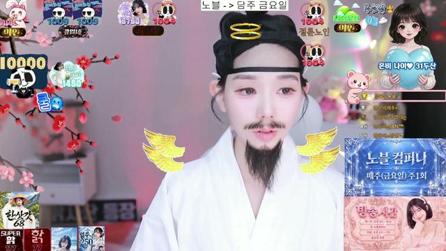 노블 12기) 추석 특집 김삿갓 왔습니다
