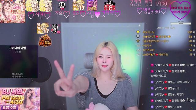 122ღ시연ღ❤️추석 특집 게릴라 엘프녀 라이브시켜주실분