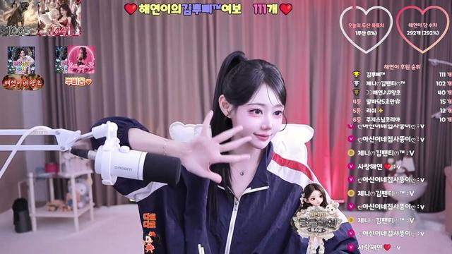 달달해연❤️님의 방송입니다