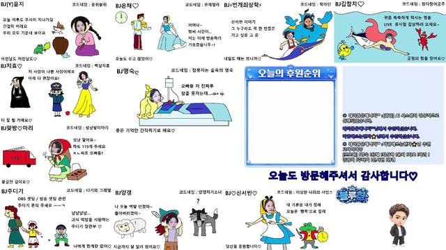 영숙ღ블루칩챙겨⭐님의 방송입니다