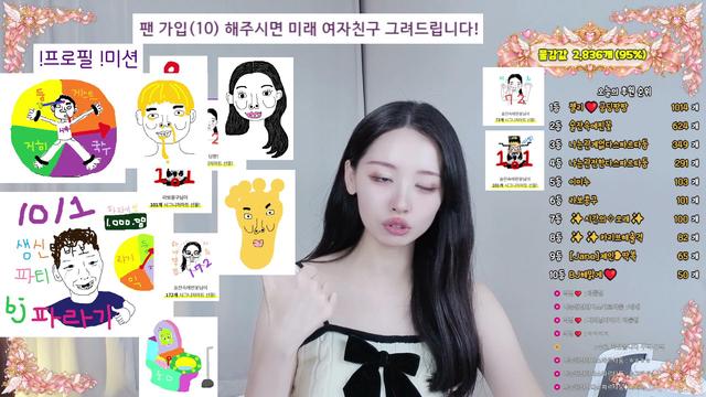그림작가✧백지희님의 방송입니다