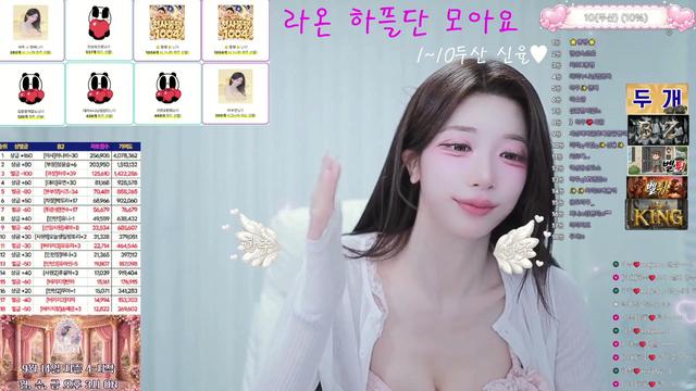 》하주님의 방송입니다