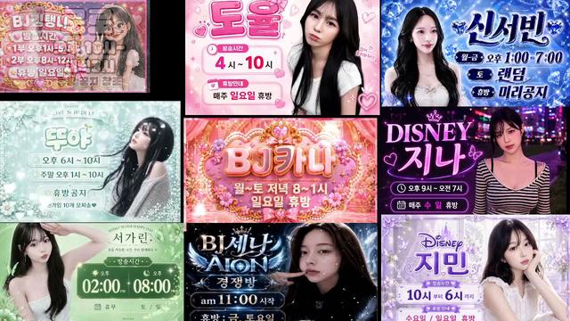 ⭐채영⭐곰게라님의 방송입니다