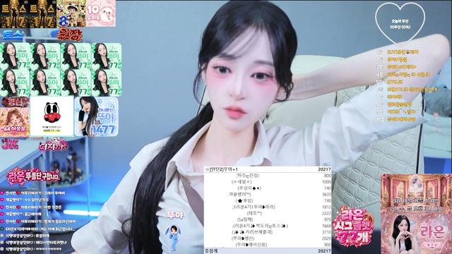 뚜야❥님의 방송입니다