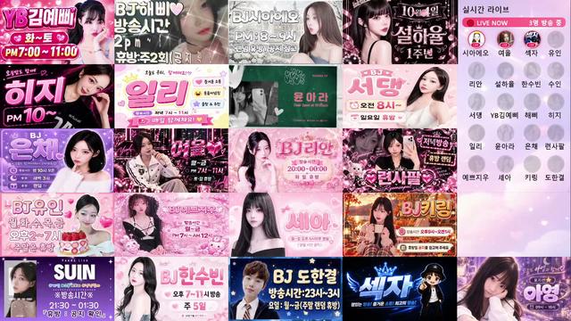SXT✧예삐❤️해삐❤️포트님의 방송입니다