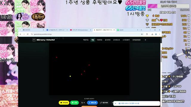 [순둥]❤️ 화요일 벽딸각 ㅅㅅㅅㅅㅅ