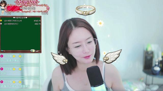 아침반 힐링하기 좋은방