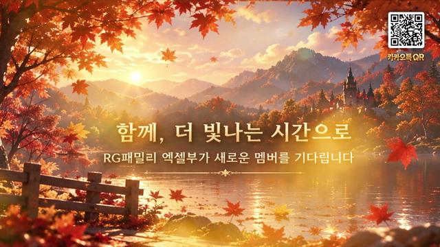 RG_family님의 방송입니다