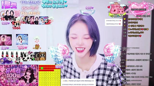 출근길부터 점심까지 은율이랑