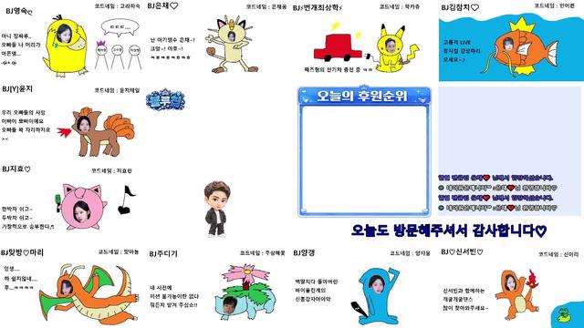 영숙ღ블루칩챙겨⭐님의 방송입니다