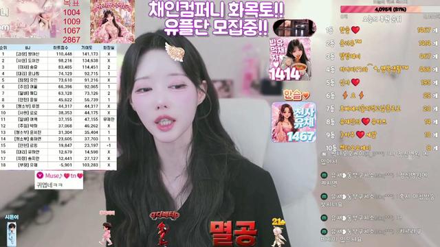 ❤️유채❤️님의 방송입니다