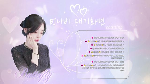 bj나비ღ님의 방송입니다
