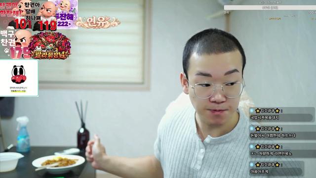 ⭐킹갓찬권⭐님의 방송입니다