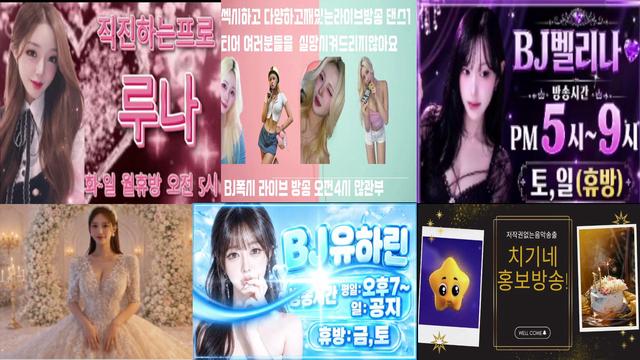 야르젖치기님의 방송입니다
