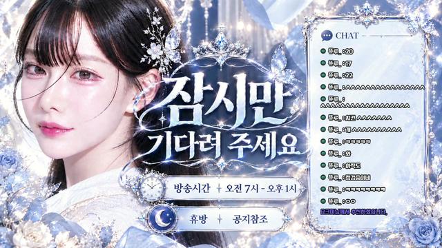 [순둥]❤️ 벽딸 탈출 기원 1일차
