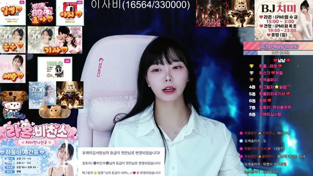 라온4기비친소) 하율이에요