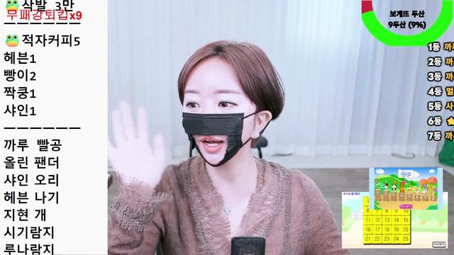 맞방 출신)소통) 핳핳홓호홓