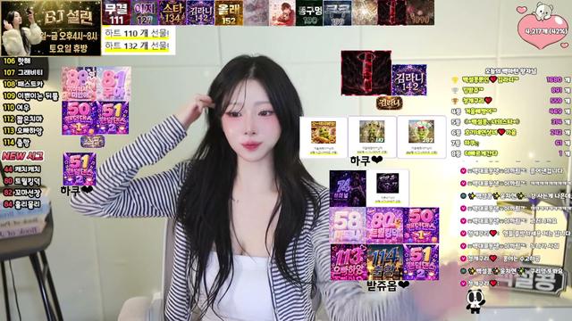 낮방은 처음인지라❤️