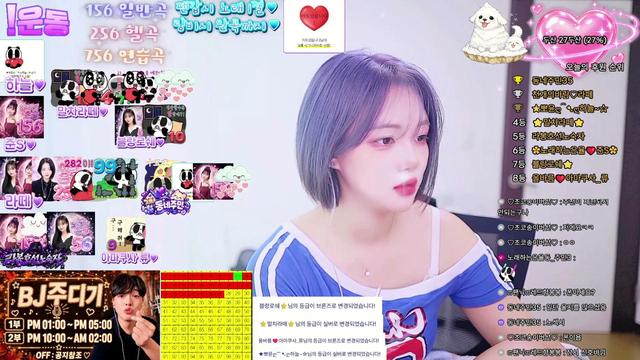 노래하는은율ღ님의 방송입니다