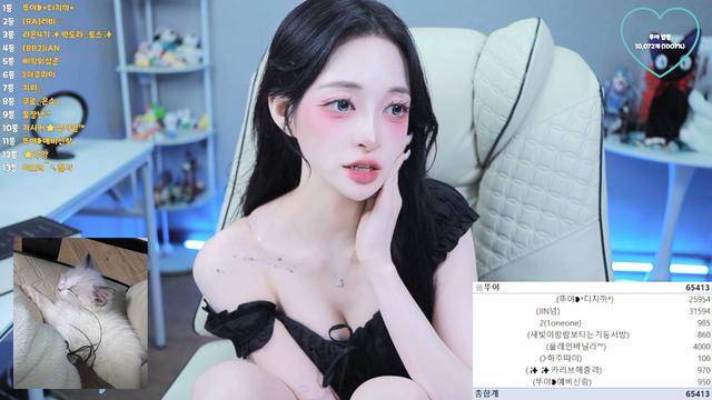 뚜야❥님의 방송입니다