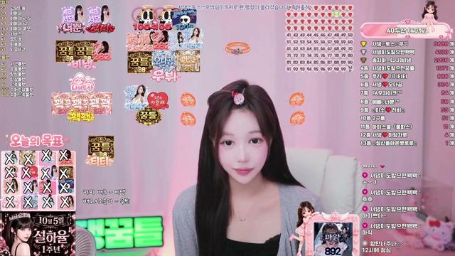❥서댕님의 방송입니다