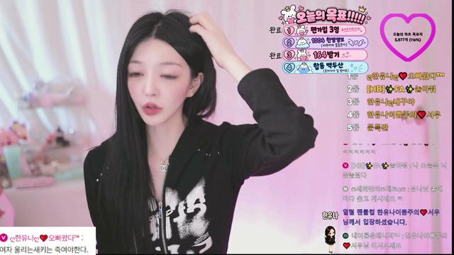 ღ한유나ღ님의 방송입니다