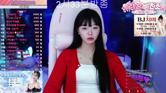 하율❤️님의 방송입니다