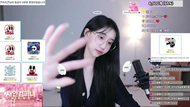 채인) 45일차 오덕이 만간부