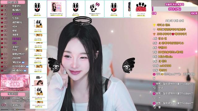 채인컴퍼니) 늅28일차 5시까지 연장