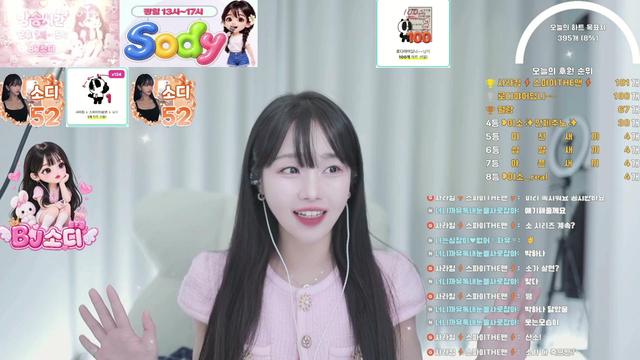 찐늅 20일차 내 첫 아침방송 헤헤 노래불러여