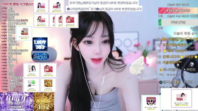 125일) 얼빠들 이리와요..❤️