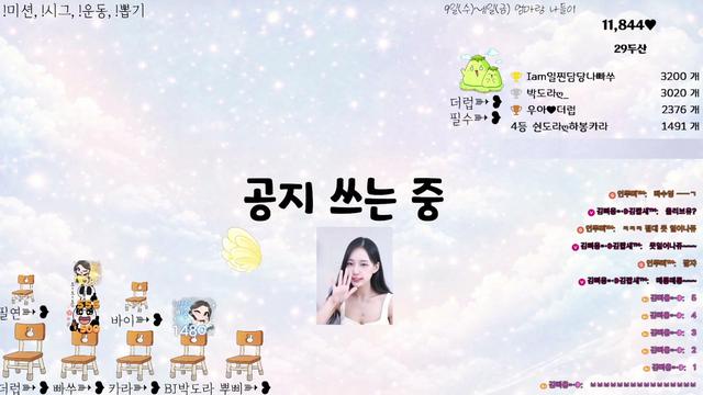 [S컴] 오버워치 ❥
